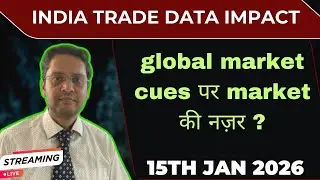 India Balance of trade data impact on markets|US economic data news|globalmarket news|Nifty|Sensex