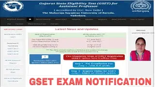 Gujarat SET ( SET ) - 2021 Exam Notification