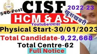 CISF HCM Physical Date 30 January 2023 | CISF HCM Physical Date 2022 | CISF HCM Total Candidate 2022