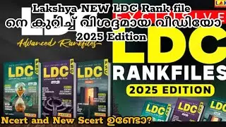 Lakshya NEW LDC text detailed review #viralvideo #pscexamcracker #psc #prelims2025 #secretariatassis