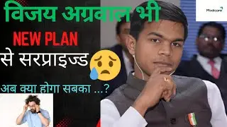Modicare । modicare success story by vijay agrawal। Modicare biggest news।