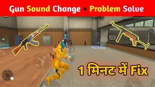 Free Fire Gun Sound Problem Fix | 100% Working