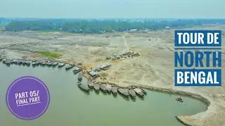 Tour De North Bengal || মোটরবাইকে উত্তরবঙ্গ ভ্রমণ || চিলমারী-রৌমারী নদিবন্দর || Part 05/Final Part