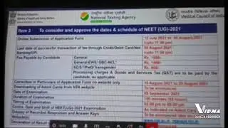 NEET 2021 date #neet #dateofexam #neetlatest