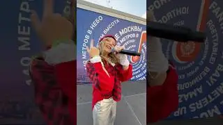 Милана Филимонова - Бабл Гам - ​⁠@Family-Box выступление на &laquo;Солнце Москвы&raquo;