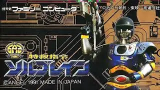 Tokkyuu Shirei Solbrain OST (SINGLE)