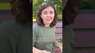 Сон и Гормоны