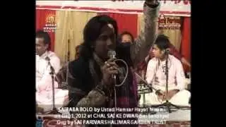 Saibaba Bolo by Ustad Hamsar Hayat Nizami