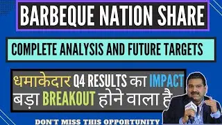 BARBEQUE NATION SHARE || धमाकेदार Q4 RESULTS Analysis || BARBEQUE NATION SHARE PRICE || BBQ NATION |