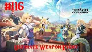 Tower of Fantasy Walkthrough Part 116 - Ultimate Weapon Event (No Commentary)