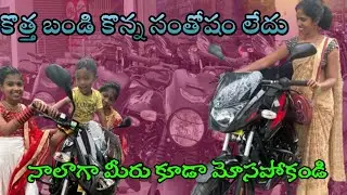 Pulsar Bike కొనను కానీ ఇన్ని problems వస్తాయి అనుకోలేదు||@Govind traveller