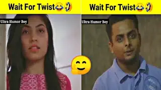 Wait For Twist 😂  Memes |  Funny Memes | #Memes  #Shorts