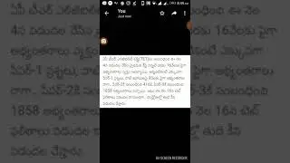 APTET 2018 OBJECTION AP TET KEYS