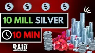 Как заработать 10 миллионов серебра менее чем за 10 минут!!! Рейд: Теневые легенды