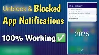 Kaise mobile pe all app notification ek saath bandh kare? How to block all app notification 2025?