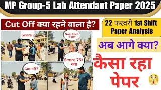 MP Group 5 Lab Attendant 1st Shift Paper Analysis 2025 | 22 Feb 1st Shift Paper Analysis | MPESB