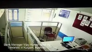 CCTV Footage of Terrorist killing Bank Manager in Kulgam, Kashmir