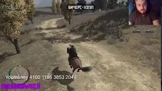 стрим прохождение Red Dead Redemption Remake 51 миссия
