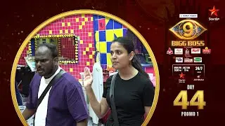 Bigg Boss Telugu 9 | Day 44 Promo 1 | Tanuja vs Emmanuel | Nagarjuna&nbsp;|&nbsp;Star&nbsp;Maa