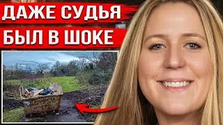 Знакомство в интернете обернулось кошмаром. Шокирующая история Кэти Локк