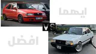 ايهما افضل الشاهين  ولا سكودا فليشيا | مقارنه شامله 
