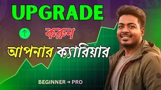 🖥️ Beginner to Pro Journey | Career Roadmap in Bangla | Be Pro with Bipro | Online Income from Home