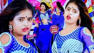 #Video - #Pawan Singh - राजाजी के दिलवा | #Shivani Singh | Rajaji Ke Dilwa | New Bhojpuri Song 2024