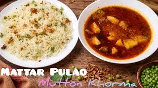 Mattar Pulao & Mutton Khorma | Perfect Lunch Combo 😍 | YumVlogs ✨