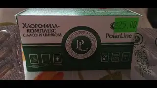 Капсулы Хлорофилл-комплекс с алоэ и цинком - биологически активная добавка к пище содержащая цинк...