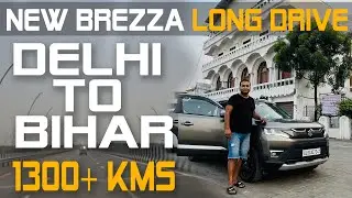 Delhi to Bihar By NEW BREZZA | Delhi to Sitamarhi By Road | Road Trip Vlogs