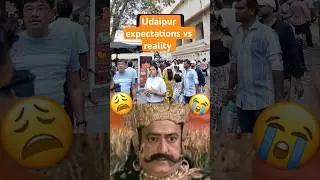 Instagram vs Real Life 😅 Udaipur City Palace #memes #udaipur #expectationsvsreality #reelvsreal ￼