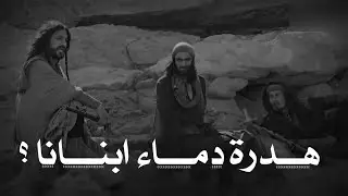 قومٌ إذا الشَّرُّ أَبْدَى نَاجِذَيْهِ لَهُمْ ؟ One of the most beautiful Arab poems