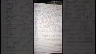 Class 8 Music Raag Bhairavi