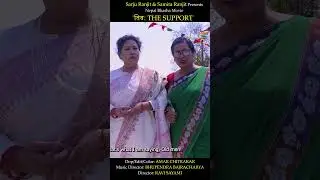 तिब: | TIBA the support part | NEW NEPAL BHASHA MOVIE | MANOJ MAHARJAN, SHRISTI MAHARJAN |