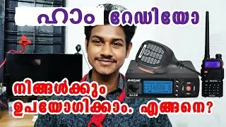 ലൈസൻസ് ആവശ്യമുള്ള ഹോബിയെപ്പറ്റി നിങ്ങൾക്കറിയാമോ? - Everything about Ham Radio - Scout Library