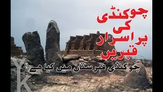 Mysterious Graves Of Chowkandi, By Yasir Kazmi.