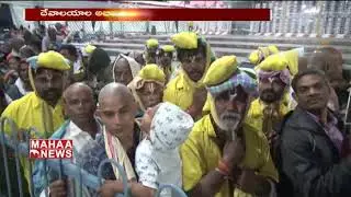 TTD Board Special Meeting On Tirumala Tirupati Devasthanam Gold Issue | MAHAA NEWS
