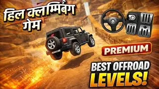 Finally Level 37 Complete 🎉