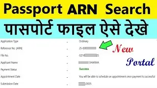 passport arn check online |  passport arn status check | passport application reference number 2025