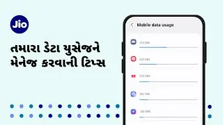 પર તમારા મોબાઇલ ડેટા વપરાશને મેનેજ કરવા માટેની ટિપ્સ | JioCare (Gujarati)