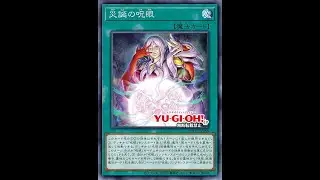 Evil Eye 1 card combo: Ressurection solo