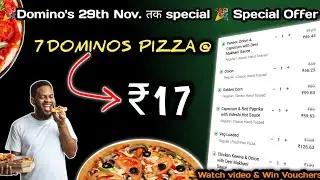 7 DOMINOS PIZZA in ₹17 में|dominos coupon code today|Domino's pizza offer|zomato coupon code today 