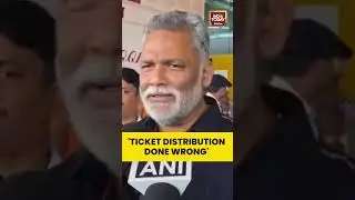 #pappuyadav Questions #mahagathbandhan Seat Sharing, Calls #congress  Ticket Distribution Wrong