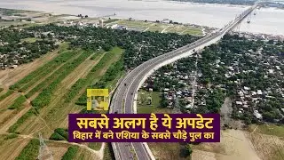 PM Modi Inaugurate Asia Widest 6 Lane Cable Stayed Bridge Please Watch In Detail  Vlogger Indrashen