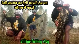 Desi talab ka desi machhali🐠 Pahadi lifestyle village fishing video ll dailyvideo JD Patratu vlogs 🙏