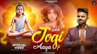 IKk JOGI AYA JI || SOURABH || NIKHIL DEV || LAKVIR SINGH || MANDEEP SUTHAR || LATEST TRACK 2025 ||
