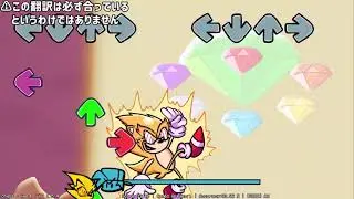 【FNF】 chaos 日本語訳