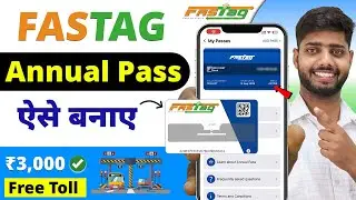 Fastag annual pass apply | How to apply for an annual FASTag pass? Fastag annual pass kaise banaye