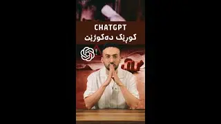 زیرەکییە دەستکردەکە خۆشی وەسێتنامەکەی بۆ نووسیوە.