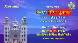 Live streaming of Gurudwara Singh Sabha C Block Hari Nagar   10 / 1 /2026